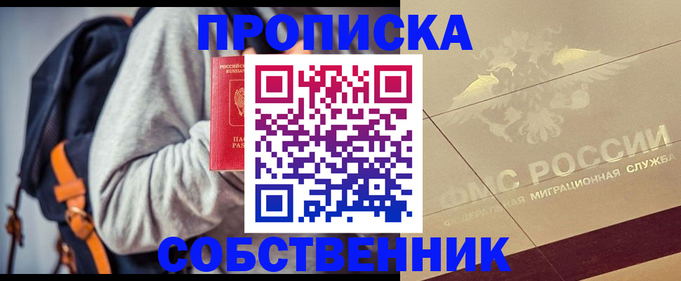 временная регистрация госуслуги в Волхове